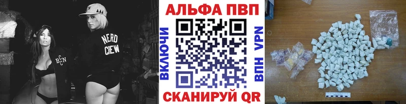 A PVP крисы CK  Красноуральск 