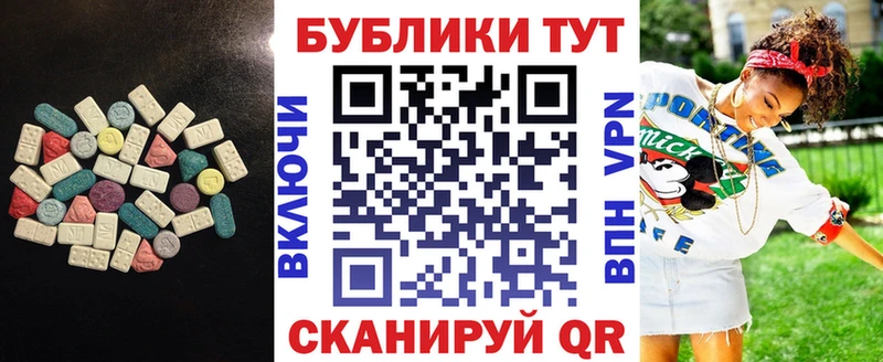 ЭКСТАЗИ louis Vuitton  Красноуральск 