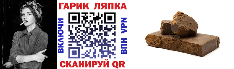 ГАШ hashish  продажа наркотиков  Красноуральск 