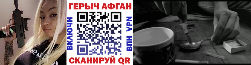 ГЕРОИН герыч  Красноуральск 