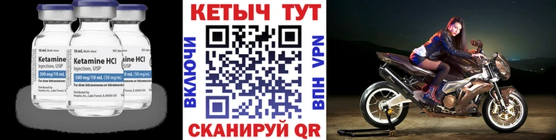 даркнет сайт  Красноуральск  Кетамин ketamine 