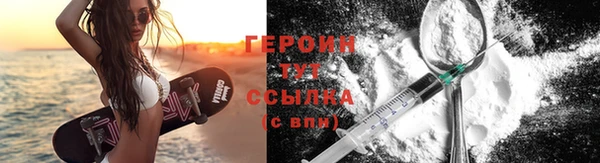 метамфетамин Горняк