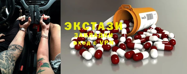 метамфетамин Горняк