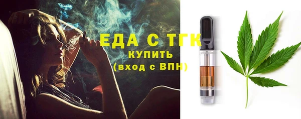 метамфетамин Горняк