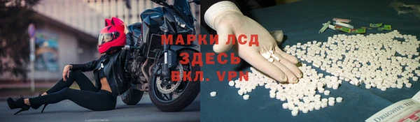 трава Горнозаводск