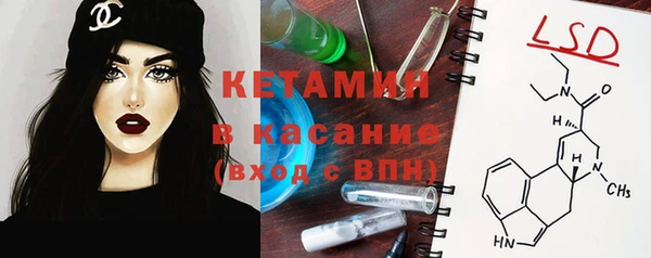 метамфетамин Горняк