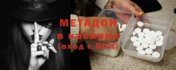 метамфетамин Горняк
