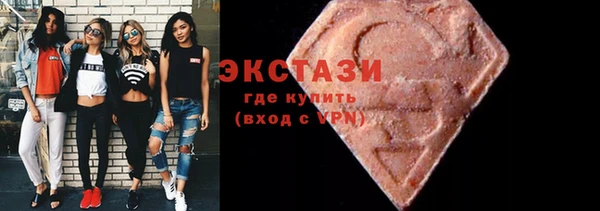 метамфетамин Горняк