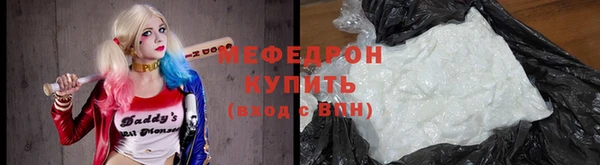 трава Горнозаводск