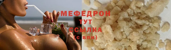 метамфетамин Горняк