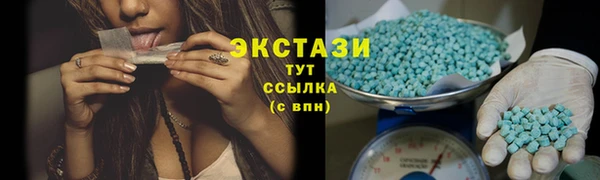 метамфетамин Горняк