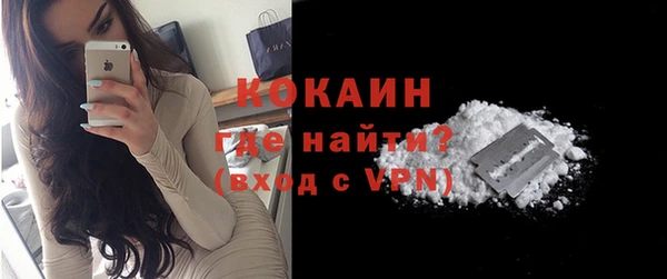 метамфетамин Горняк