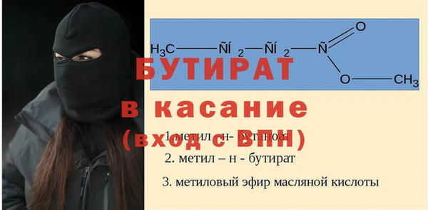 метамфетамин Горняк