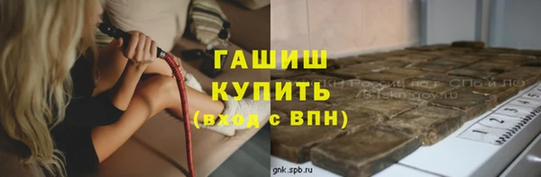 трава Горнозаводск