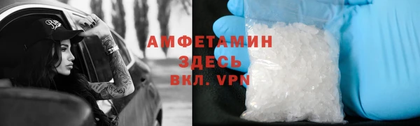 метамфетамин Горняк