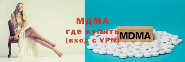 трава Горнозаводск