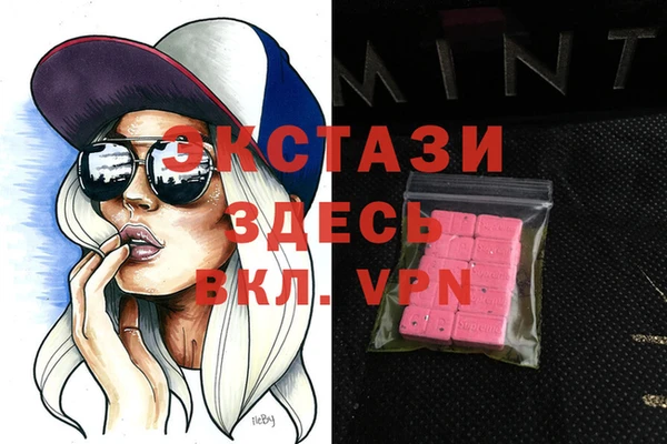 трава Горнозаводск