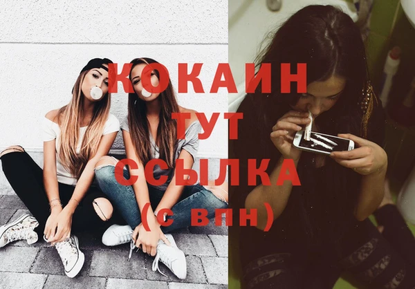 метамфетамин Горняк