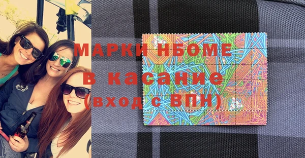 трава Горнозаводск