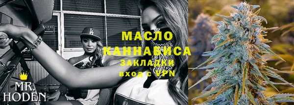метамфетамин Горняк