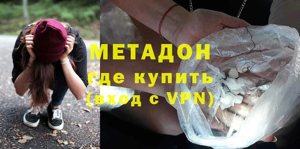 трава Горнозаводск