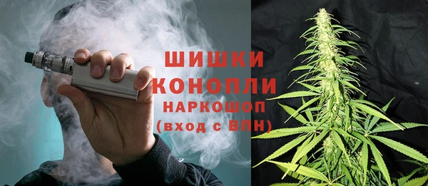 метамфетамин Горняк