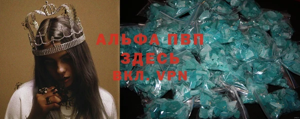 apvp Горно-Алтайск
