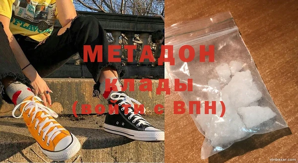 трава Горнозаводск