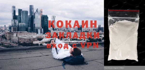 метамфетамин Горняк