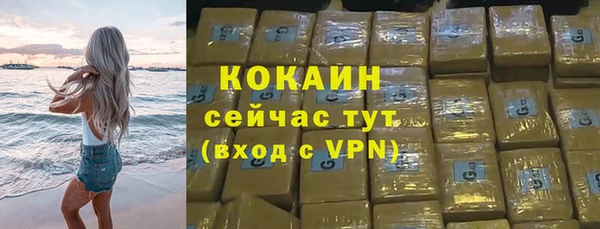 apvp Горно-Алтайск