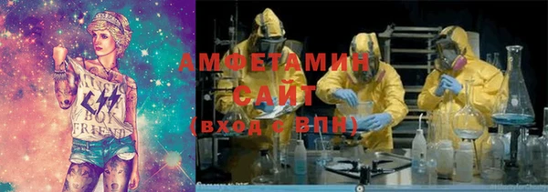 трава Горнозаводск