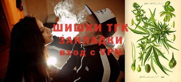метамфетамин Горняк