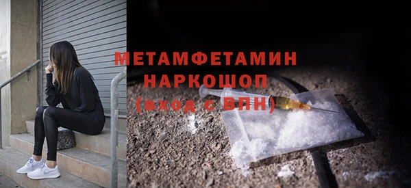 трава Горнозаводск