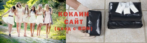 трава Горнозаводск