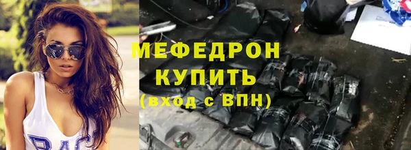 трава Горнозаводск