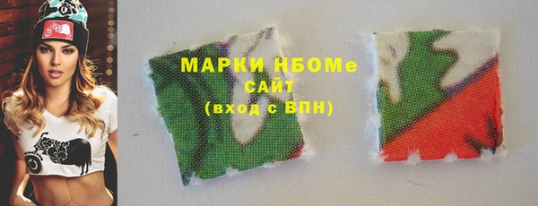 метамфетамин Горняк
