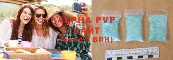 трава Горнозаводск