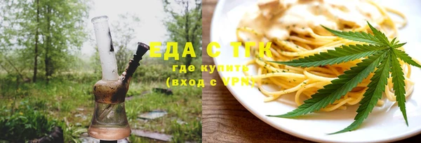 трава Горнозаводск