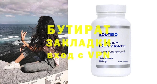 apvp Горно-Алтайск