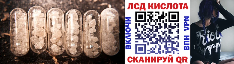 ЛСД экстази ecstasy  Красноуральск 