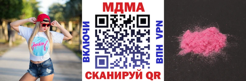 MDMA Molly  Красноуральск 