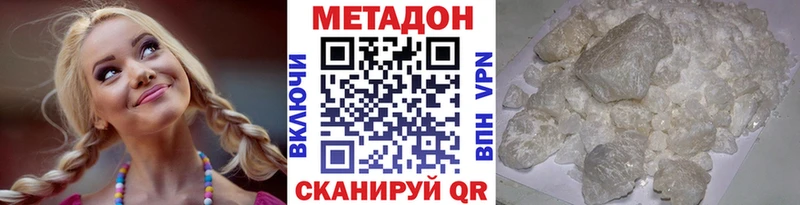 цена   Красноуральск  Метадон VHQ 