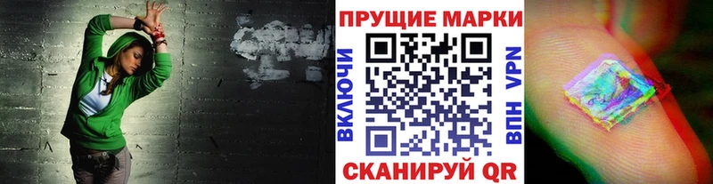 Наркотические марки 1,5мг  Красноуральск 