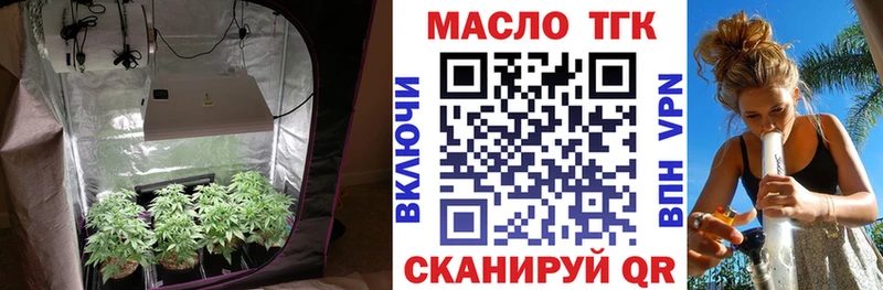 ТГК жижа  продажа наркотиков  blacksprut онион  Красноуральск 